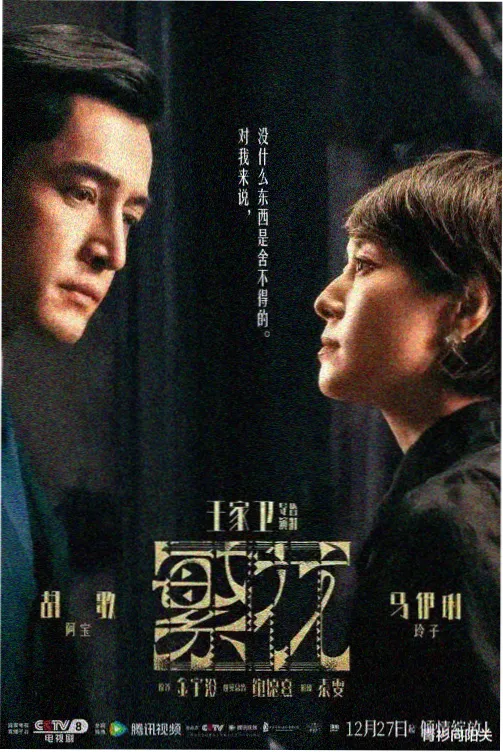 城东云台巨幕厅入口与候场区示意