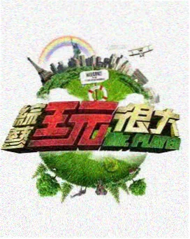 长堤环幕厅夏季音量档位下调公告配图